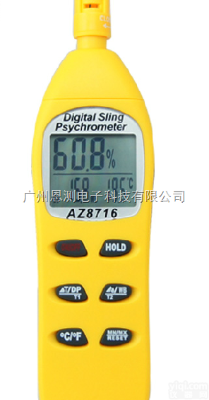 AZ-<em>8716</em>  台湾衡欣 AZ<em>8716</em> <em>温湿度计</em>/露点计  温<em>湿度表</em>
