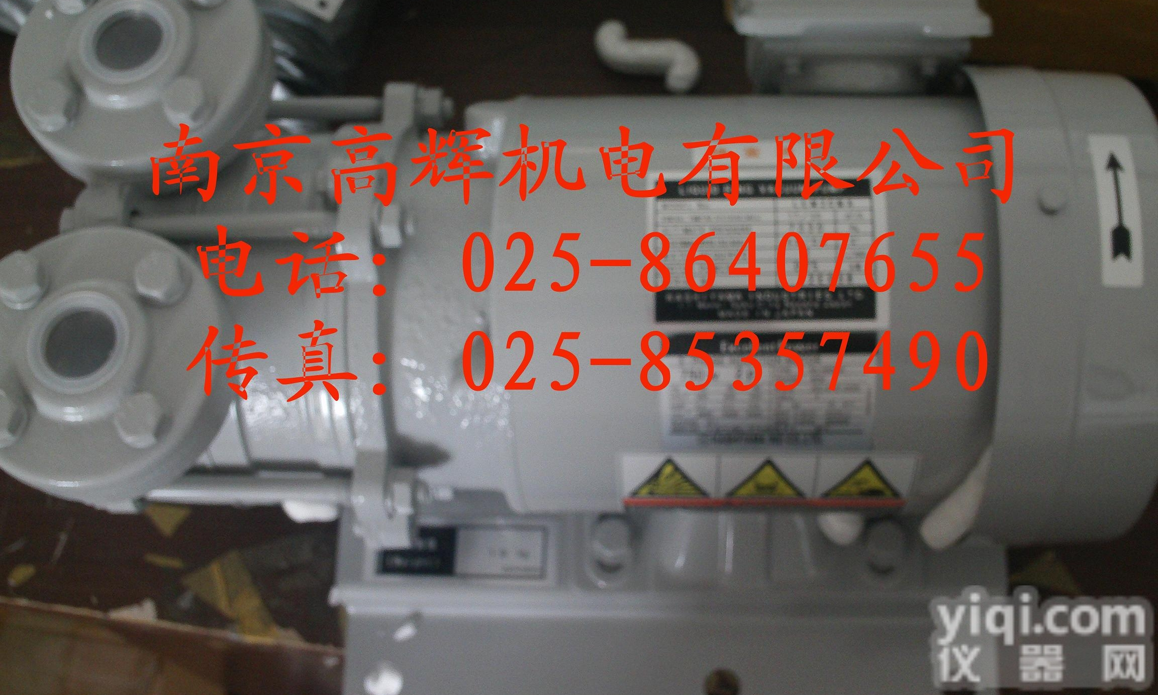 LEM-6  原装进口日本樫山工业kashiyama<em>真空泵</em> 水泵LEM-6