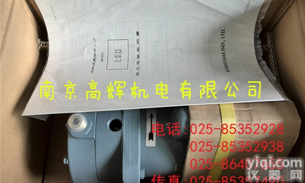 LEM20MA  厂家直销日本樫山工业kashiyama<em>真空泵</em> 水泵LEM20MA