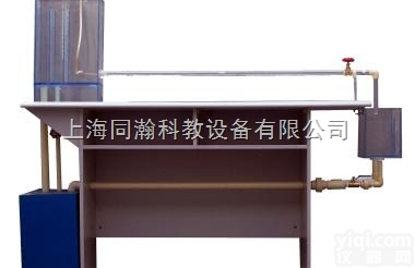 TH-B-579  雷诺仪|<em>流体力学</em>教学<em>实验设备</em>