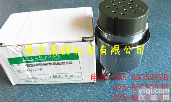 NWPC-254-RF  厂家直销<em>日本</em><em>七星</em>科学NANABOSHI<em>连接器</em>NWPC-254-RF