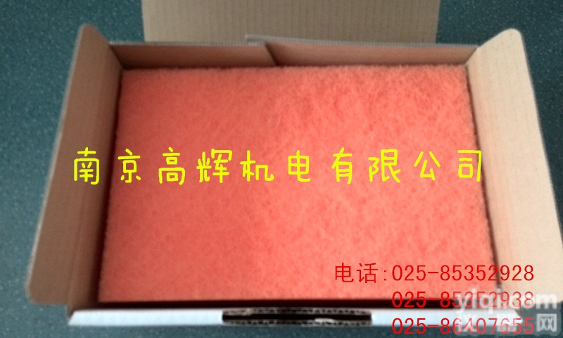 150mm*230mm  日本三共理化学工业<em>百洁布</em> 擦拭布 150mm*230mm