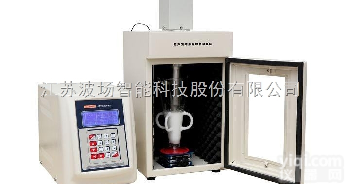 <em>大功率</em>细胞<em>破碎</em>仪