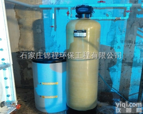 齐全  <em>太原软化水设备</em>软化自来水硬度