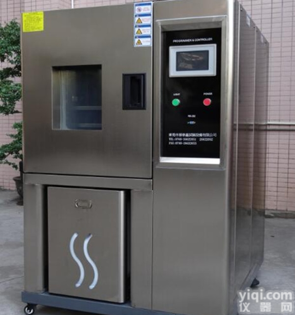 YH-800R  高温<em>高湿</em><em>试验箱</em> 高低温<em>潮湿</em>试验机供应