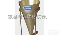 标准  流动度<em>测定仪</em>  CA砂浆流动度<em>测定仪</em>  流动度漏斗  其他<em>实验仪器</em>