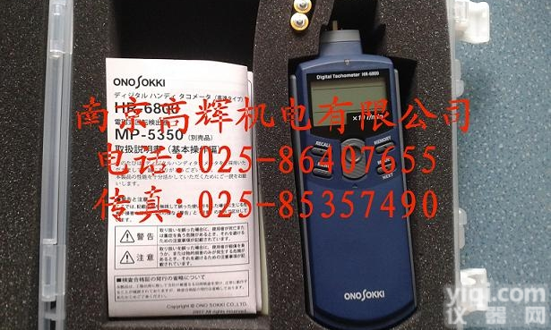 HR-<em>6800</em>  <em>厂家</em>直销日本小野测器ONO SOKKI数字转速表HR-<em>6800</em>
