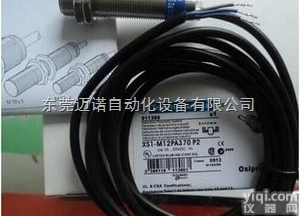 XUVU06M3KSNM8  <em>施耐德</em>Schneider传感器<em>法国</em>