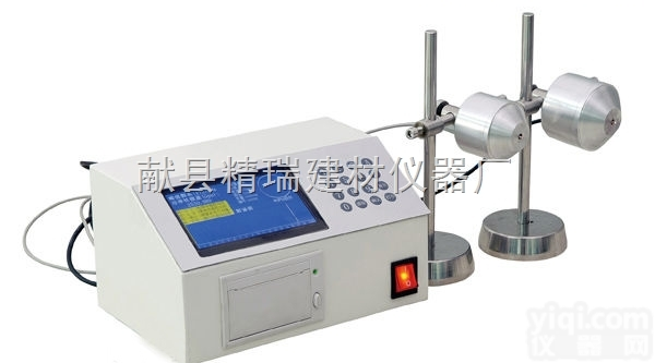 DT-20型  <em>混凝土</em>耐久性测定仪 <em>动弹</em>模量测定仪  <em>动弹</em>仪 <em>混凝土</em>水泥试验<em>仪器</em>