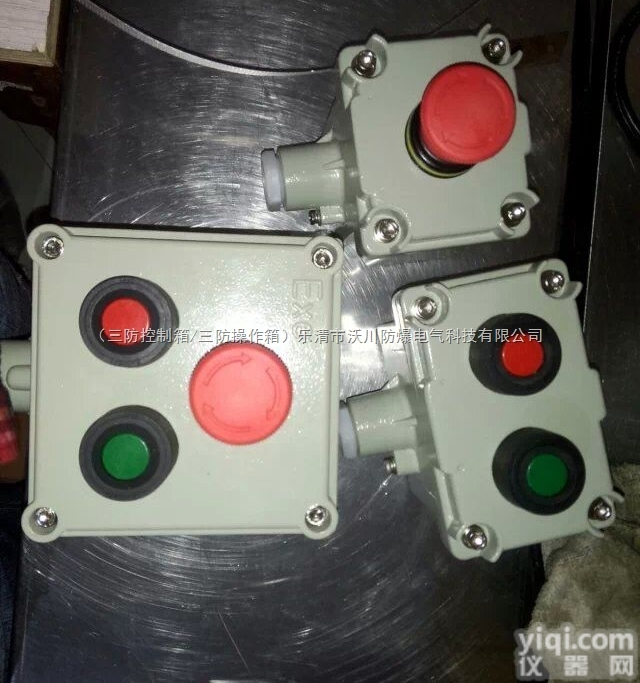 <em>防爆</em>控制<em>按钮</em>型号  BXA<em>防爆</em>控制<em>按钮</em>盒.<em>不锈钢</em><em>防爆</em>控制<em>按钮</em>盒