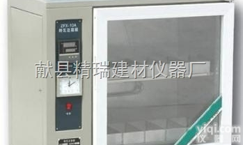 ZFX-10A  <em>砖瓦</em><em>泛霜</em>箱   <em>砖瓦</em><em>泛霜</em><em>试验箱</em> 其他实验仪器