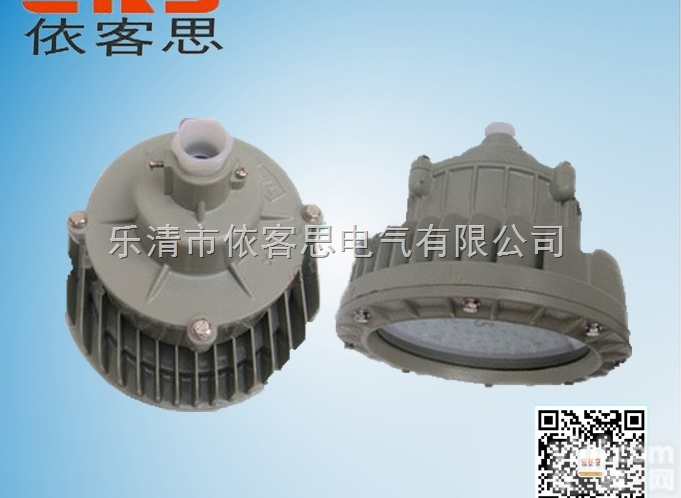 BLD120YBLD120-LED<em>防爆</em>灯 <em>浙江</em><em>防爆</em>灯 石化专用<em>防爆</em>照明...