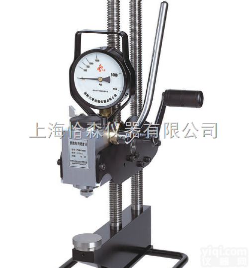 天星PHB-3000型<em>液压</em>式<em>便携</em><em>布氏硬度</em>计