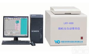 LRY-600型  供应生物质<em>发热量</em><em>测定仪</em>鹤壁伟琴专业生物<em>量热仪</em>价格生物燃料热量<em>测定仪</em>厂家