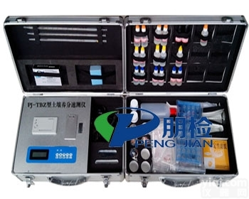 PJ-TBZ  土壤各类<em>养分</em>的<em>速测仪</em>