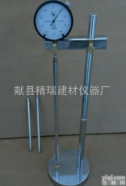 新型  比<em>长仪</em>  <em>水泥</em>比<em>长仪</em>  砂浆比<em>长仪</em>  混凝土比<em>长仪</em>  混凝土<em>水泥</em>试验仪...