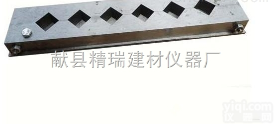 40*40*40mm  全钢<em>六联</em>试模  <em>水泥</em>快速试模  40方全钢试模 其他试验仪器
