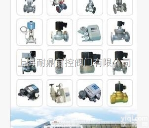 <em>QSL</em>-50 <em>QSL</em>-40  <em>QSL</em>-50 <em>QSL</em>-40 不锈钢QTY<em>减压阀</em> 不锈钢QTY-25