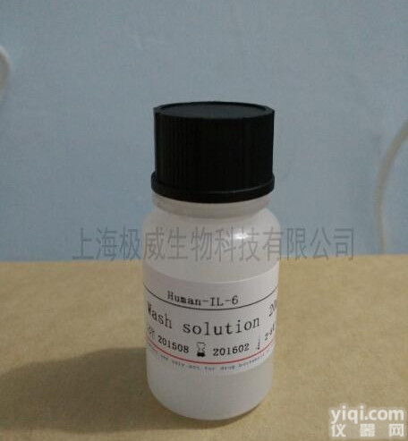 <em>绵羊</em>ELISA<em>试剂盒</em>  <em>绵羊</em><em>催产</em>素（OT）ELISA<em>试剂盒</em>