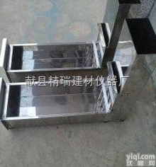 L型  L型<em>流动</em>度仪  自<em>密实</em>混凝土L型仪  间歇通过性L型箱  混凝土水泥试...