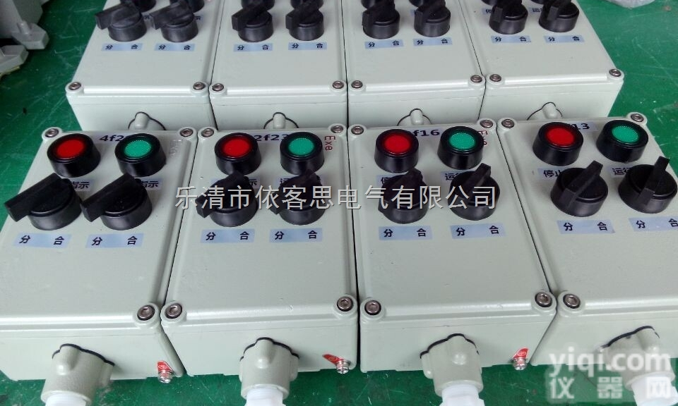 <em>防爆</em>操作柱<em>防爆</em>操作柱立式/<em>壁挂式</em> 2灯2钮<em>防爆</em>按钮操作箱直销