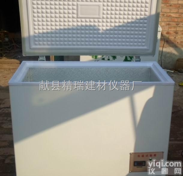 DW型  低温<em>试验箱</em>  DW型<em>小型</em>低温箱  <em>小型</em>试验低温箱  其他试验仪器