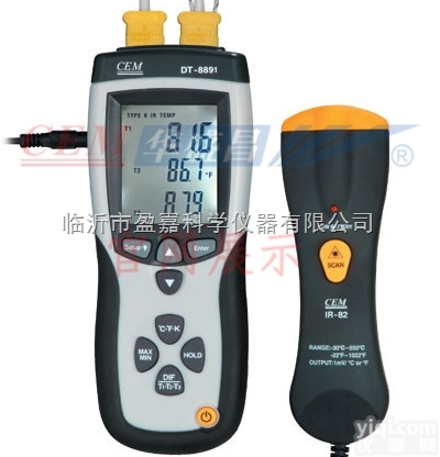 DT-8891E二合一专业<em>热电偶</em>温度<em>测试仪</em>