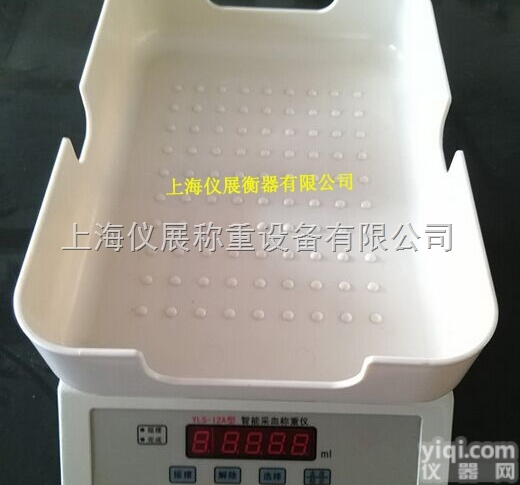 北京医用<em>采血</em><em>电子秤</em>，智能<em>采血</em>称，摇摆<em>采血</em>秤报价