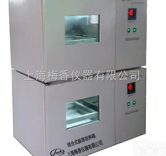 JDHZ-123A  <em>数显</em>双层<em>组合式</em>全温振荡培养箱厂家价格