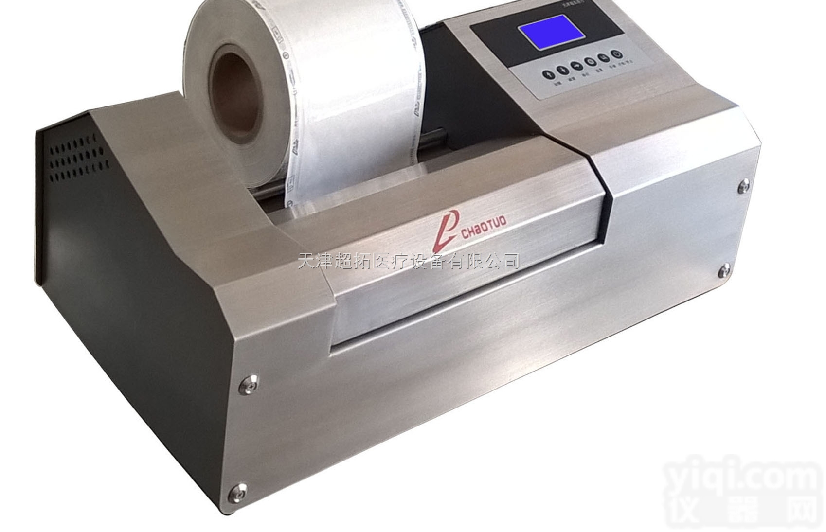 CT-QF-900  全自动灭菌纸袋裁切<em>封口</em><em>一体机</em>