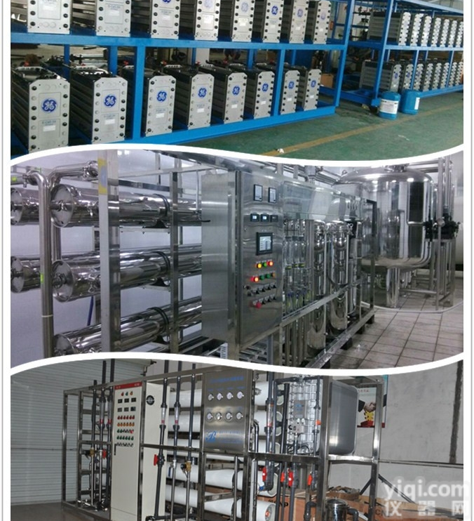 <em>纯水</em>设备 定制<em>纯水</em>设备 <em>反渗透</em><em>纯水</em>设备 东莞杰邦水处理