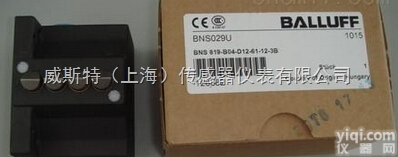 BALLUFF<em>限位开关</em>，巴鲁夫<em>传感器</em>