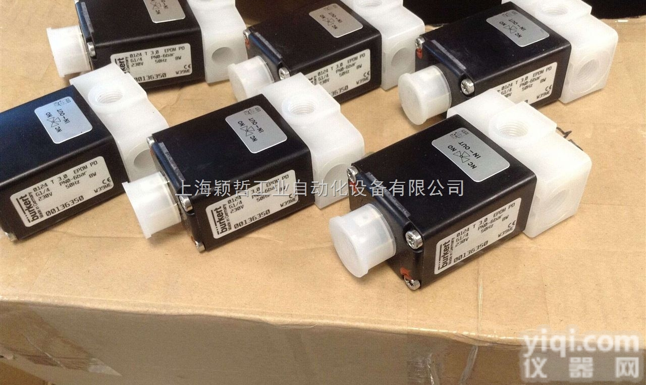 <em>宝德</em>00136350<em>电磁阀</em><em>深圳</em>一级