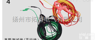 CSQ测试钳系列直阻测试线（<em>平行线</em>）优质测试线拓腾测试线