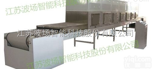 食品<em>包装纸</em>微波杀菌<em>设备</em>