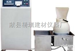 BYS-3型  <em>养护</em>箱  <em>混凝土</em>标准<em>养护</em>室  BYS-3型<em>养护</em>室<em>控制仪</em>  <em>混凝土</em>水泥试...