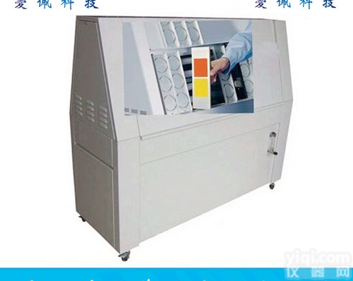 AP-UV  通用紫外光老化试验箱