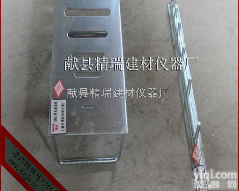 <em>标准</em>  新<em>标准</em>针<em>片状</em>规准仪   针<em>片状</em>规准仪  混凝土水泥试验仪器