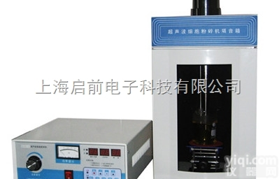 超声波<em>裂解</em>仪  超声波<em>裂解</em>仪 超声波<em>裂解</em>仪全国