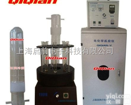 光化学<em>反应器</em>  光化学<em>反应器</em> 光<em>降解</em>有机物批发市场