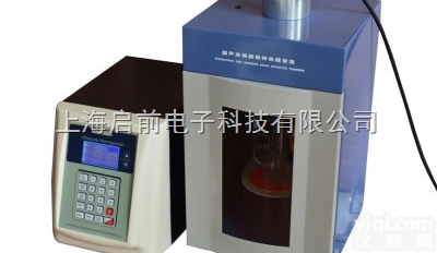 <em>细胞</em>粉碎机  <em>手持式</em>超声波<em>细胞</em>粉碎机 <em>手持式</em>超声波<em>细胞</em>粉碎机批发采购