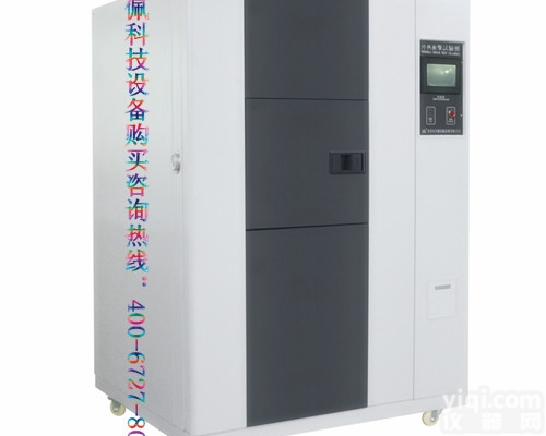 小型镜头三箱式冷热冲击试验箱 高端三箱式冷热冲击试验箱