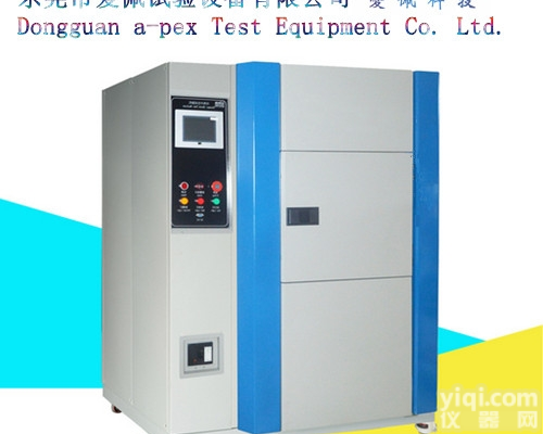 小型高低温冲击检测仪 塑料耐小型高低温冲击试验箱