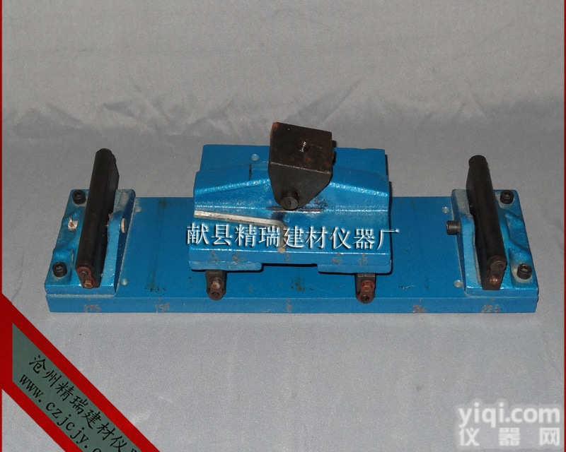 标准  <em>混凝土</em>抗折夹具  <em>混凝土</em>抗折<em>装置</em> 抗折夹具  砼抗折<em>装置</em>  土工试验仪...