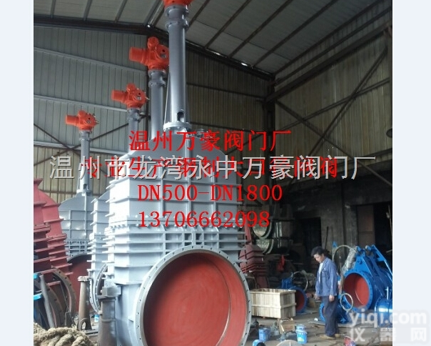 Z942H-1C  <em>温州</em>万豪阀门厂专业生产<em>钢制</em>大口径煤气闸阀