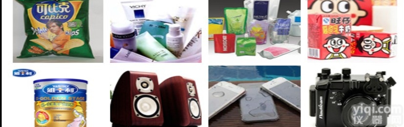 <em>佛山</em><em>厂家</em>测漏仪,检漏仪行业L先