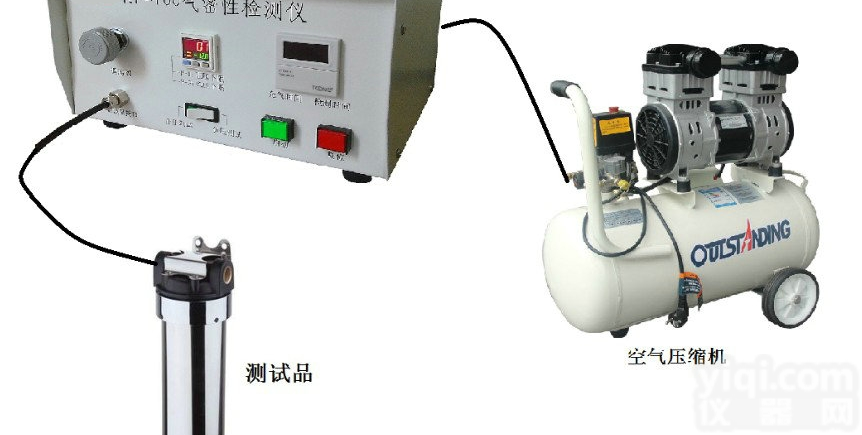<em>重庆</em>气密性<em>检漏仪</em>试漏仪生产厂家