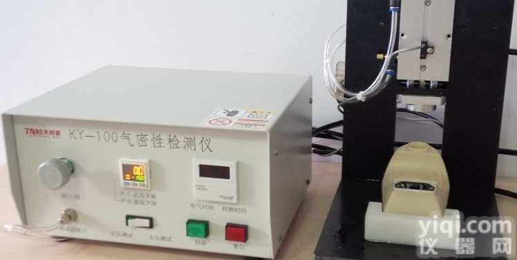 KY-100LF  厂家照相机防水<em>检测</em>仪 摄像机防水<em>检测</em>仪 <em>摄像头</em>防水<em>检测</em>仪