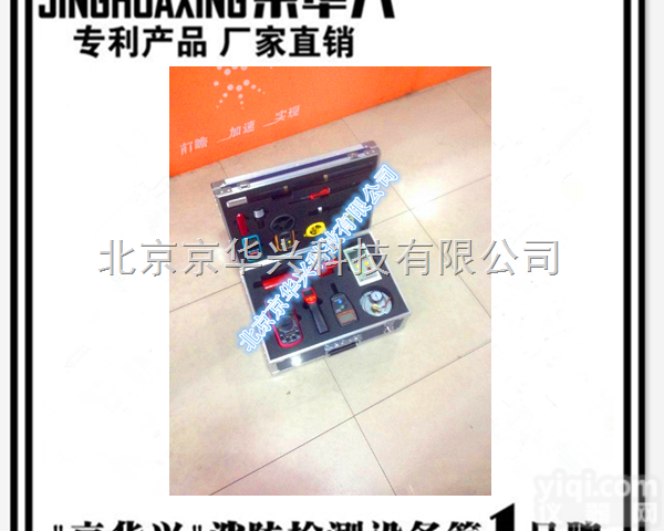 12-874  <em>消防监督</em>检查箱 <em>消防监督</em>检查器材 <em>消防监督</em>检查工具