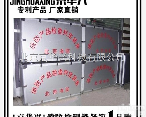 JH-XC  <em>消防产品</em>现场判定器材 <em>消防产品</em>现场判定装备 消防现场判定箱